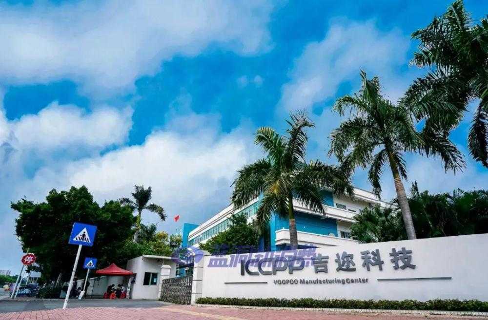 劲嘉集团入选2021广东企业500强，吉迩科技荣膺2021广东创新企业100强