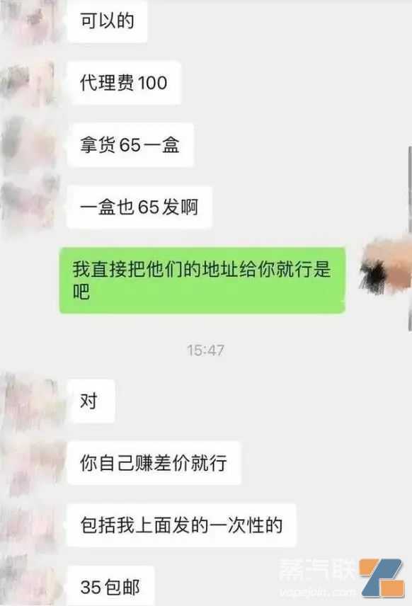 “奶茶杯”等果味电子烟现身济南市场，百元加盟费就能成代理商