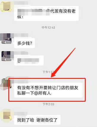 时下，有人收“电子烟门店”！