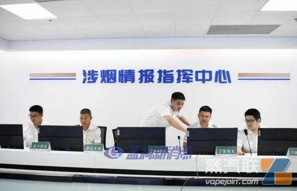 追刑188人！全国已查处奶茶杯等非法电子烟72.38万支，刑案84起