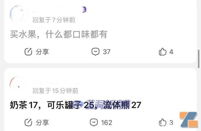 禁售果味电子烟又披新外衣：奶茶杯流体熊小黄人层出不穷