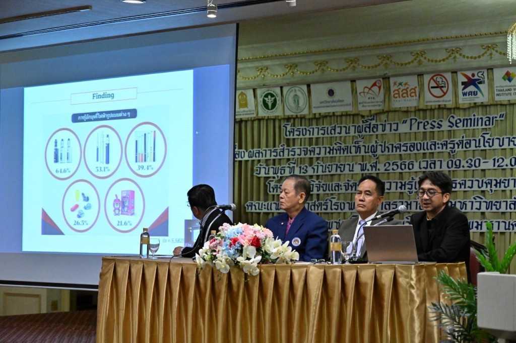 一文带你了解电子烟及电子烟税收的规定