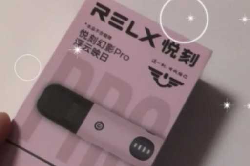 铂德电子烟官网售价，铂德新国标烟杆多少钱？
