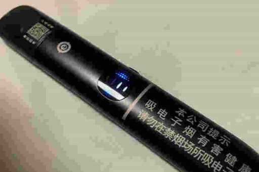 悦刻五代充满电是什么样子？