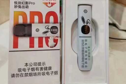 了解电子烟，清楚电子烟带来的问题