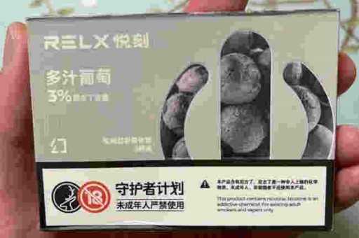 悦刻五代19种烟弹口味简介