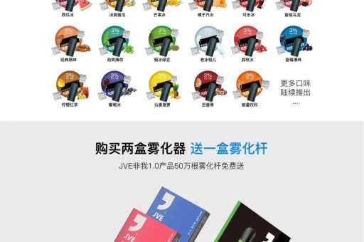 悦刻五代没有logo是假的吗？