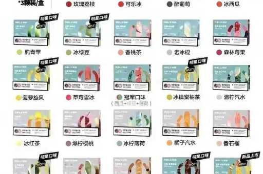 悦刻电子烟充电多久