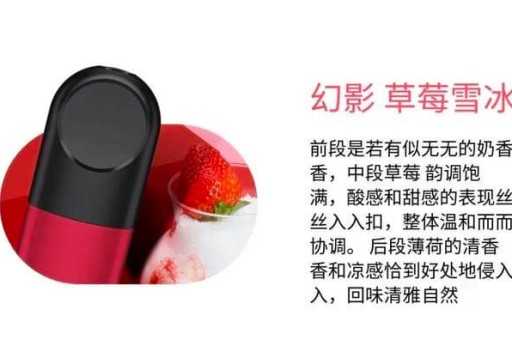 电子烟是否对人体有危害，关于电子烟的介绍