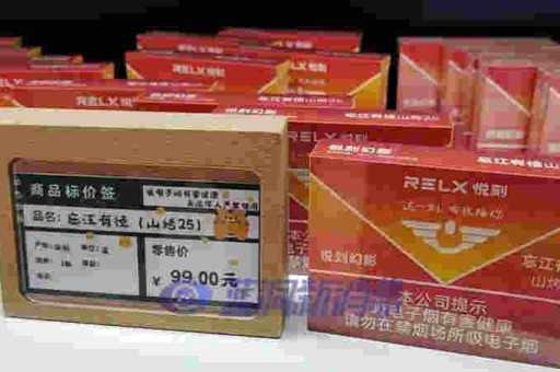 悦刻四代无限多少钱？悦刻五代和四代对比
