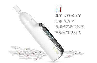 20240916103023172645382357500.png 悦刻18000口积木一次性电子烟的价格及购买渠道