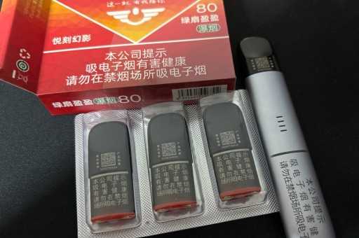 新快报：电子烟将统一交易税改或迎来涨价潮
