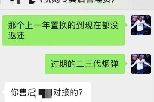 weeto大焕彩官方旗舰店多少钱，weeto大焕彩什么口味好抽