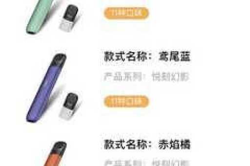 悦刻宙斯说明书最新官方