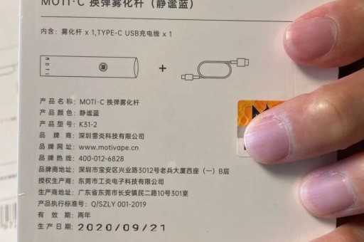 悦刻二代说明书,悦刻2代测评