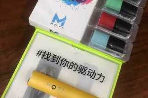 悦刻幻影多少钱好用吗?