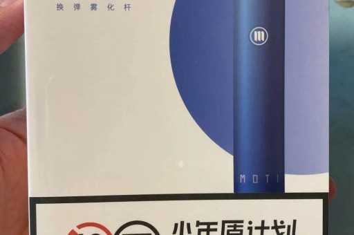 2024悦刻新国标口味推荐，全面测评
