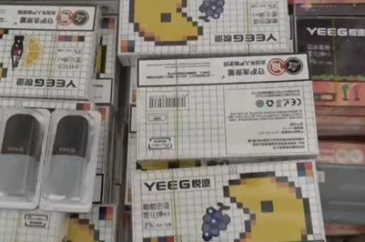 悦刻五代幻影是国标吗？