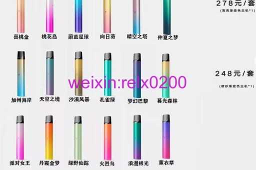 悦刻五代青羽多少钱一支？