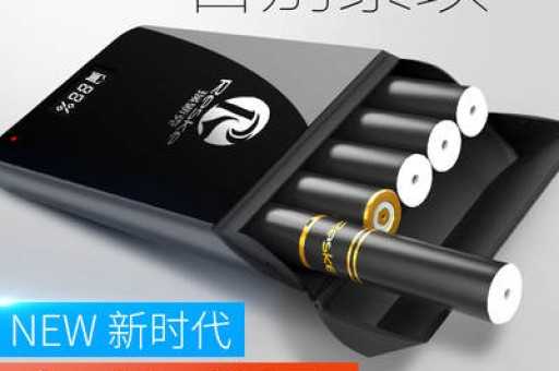 悦刻电子烟吸不出烟解决方案
