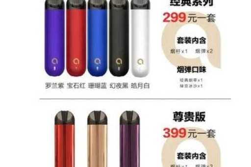 电子烟进货网，电子烟货源一件代发厂家平台