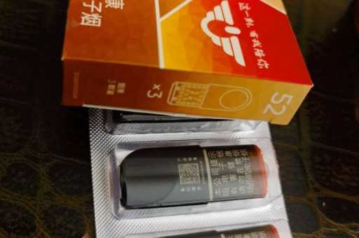 悦刻非我是几代？
