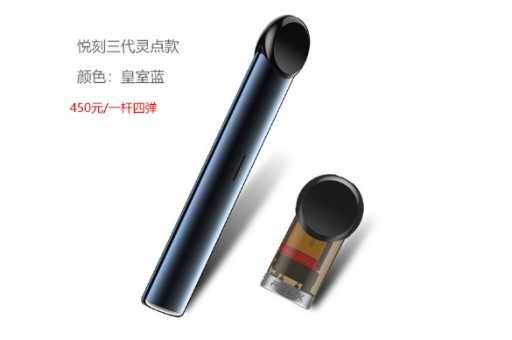 悦刻5一个烟弹等于几包烟(悦刻5一个烟弹能抽多少口)