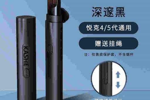 徕米电子烟烟弹售价是多少？全系列售价都在这