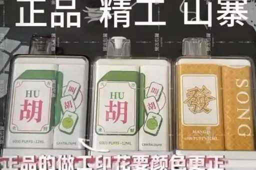 悦刻五代货源，悦刻一手货源批发网站低价