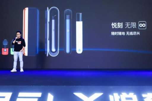 魔笛pro价格多少，有哪些颜色？