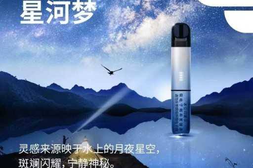 电子烟微信代理，电子烟品牌合作伙伴招代理
