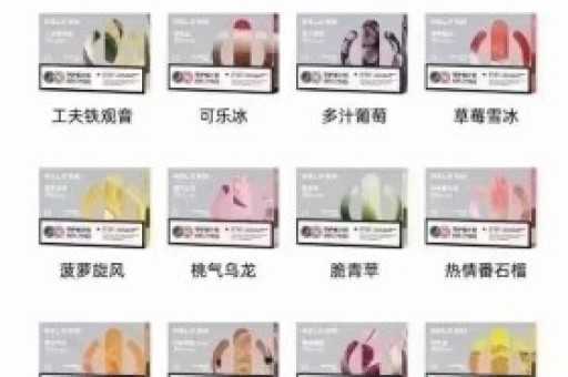 悦刻60元三个的烟弹哪里有卖的？