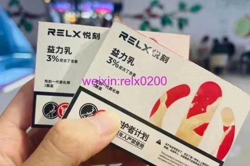 悦刻一代充电就闪一下红灯(悦刻一代充电一闪一闪的怎么回事)