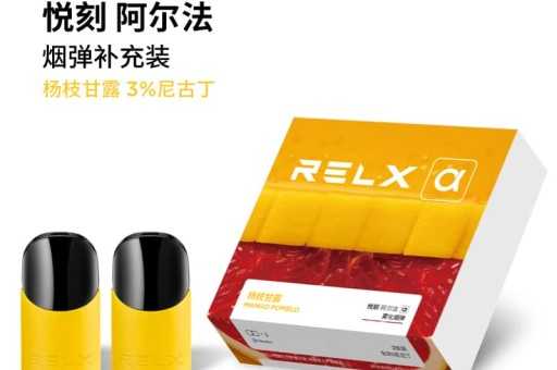 瑞幸咖啡投资人疑似投资电子烟？