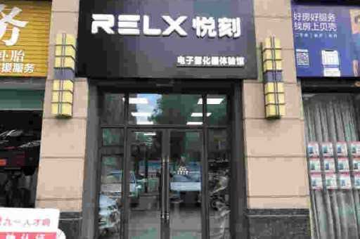 最便宜的悦刻多少钱？