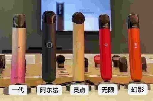 悦刻电子烟油价格偏高吗？如何避免买贵？