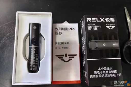 relx六代五代批发一手货源平台最低价
