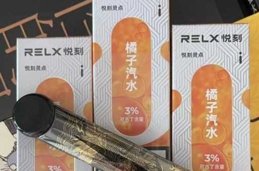 哪可以买到悦刻海外版？