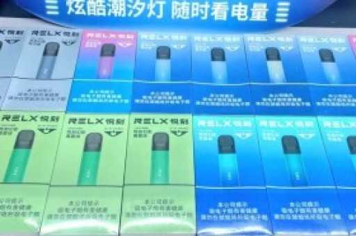 RELX悦刻五代震动提醒是什么意思？