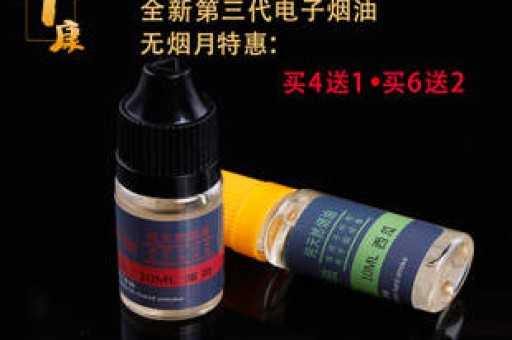 电子烟咸鱼暗号是什么，闲鱼二手relx烟杆价格