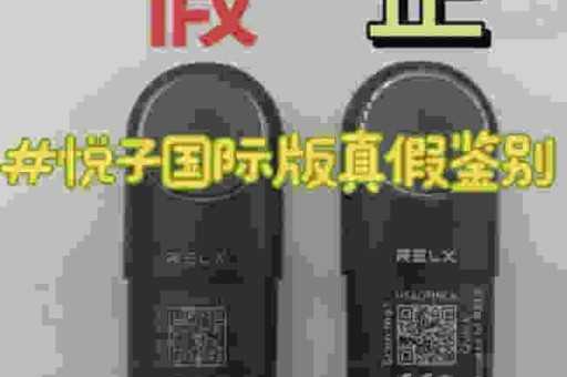 relx一代到五代官方价格,relx悦刻五代烟杆多少钱一支