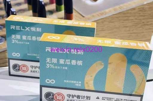 悦刻五代多少钱一支？悦刻批发货源价格2024