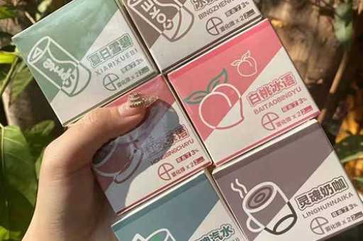 RELX悦刻全系列价格表介绍