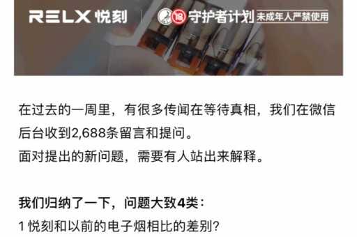 悦刻五代幻影烟杆坏了可以到哪里修？