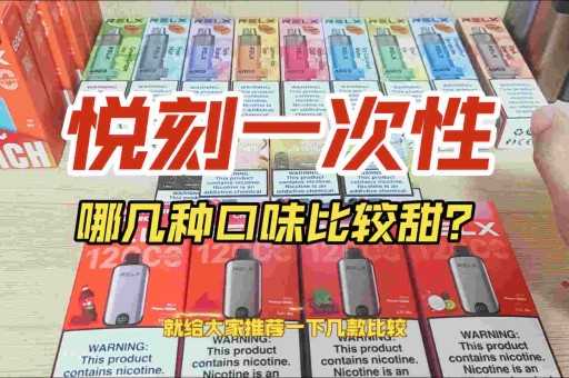 悦刻五代幻影烟弹真假对比（图文版）