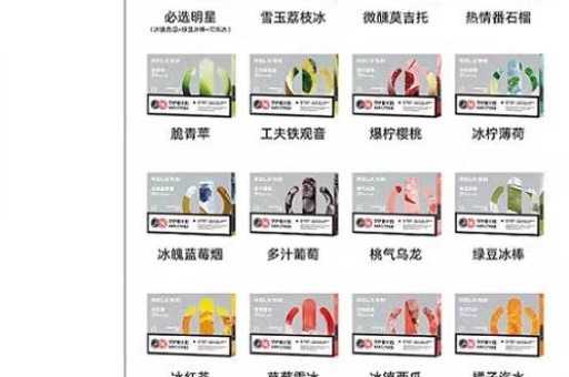 米我电子烟怎么样？米我电子烟官网售价