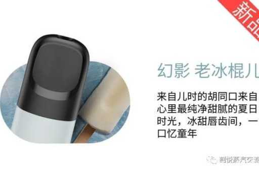 悦刻四代摔了一下充不进电(悦刻摔了一下充不了电)