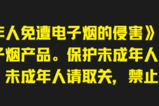 悦刻四代烟杆多少钱？