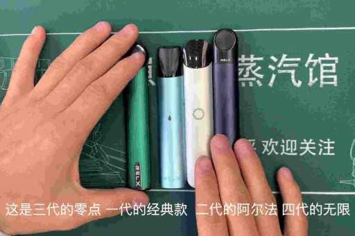电子烟价格2023，悦刻电子烟官网售价是多少