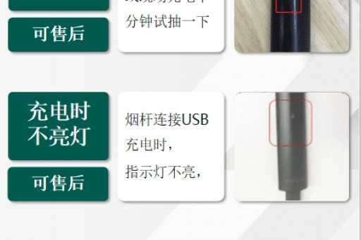 悦刻五代新烟弹吸不动，悦刻五代烟弹接触不良怎么办